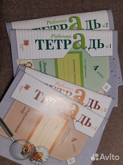Учебник