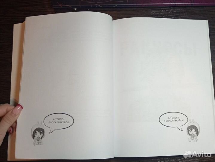 Книги по рисованию