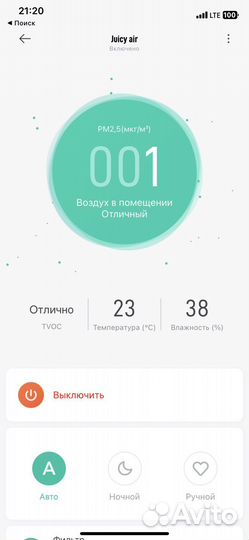 Отчиститель воздуха Xiaomi Smartmi Air Purifier