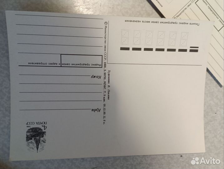 Новогодние открытки СССР