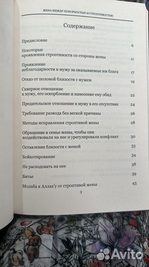 Книга