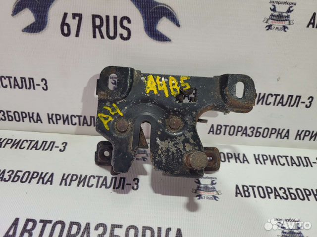 Замок капота audi a4 b5 авторазборка
