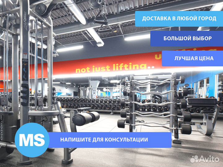 Тренажеры+Кардио для Зала новые и бу