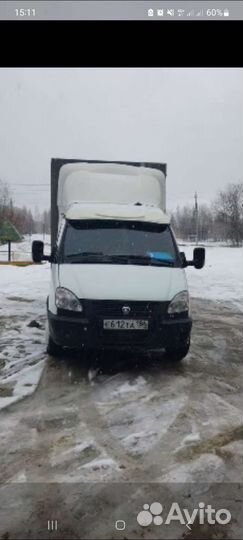 Грузоперевозки переезды газель межгород