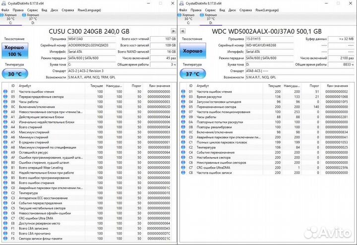 Системный блок