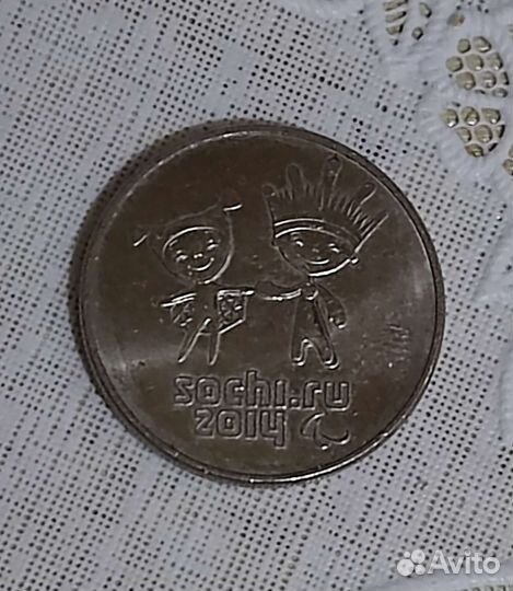 Коллекционные монеты