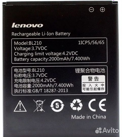 Аккумулятор для телефона Lenovo