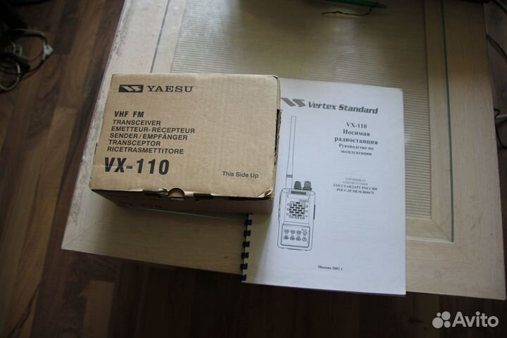 Yaesu vx-110