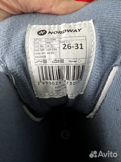 Коньки раздвижные детские 26-31 размер