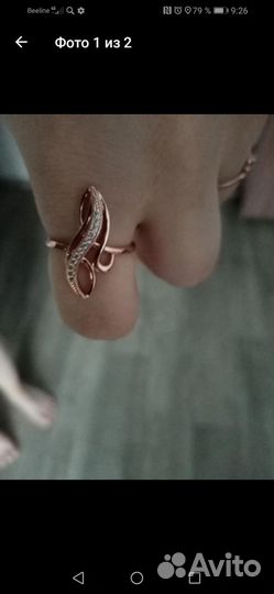 Кольцо бижутерия под золото