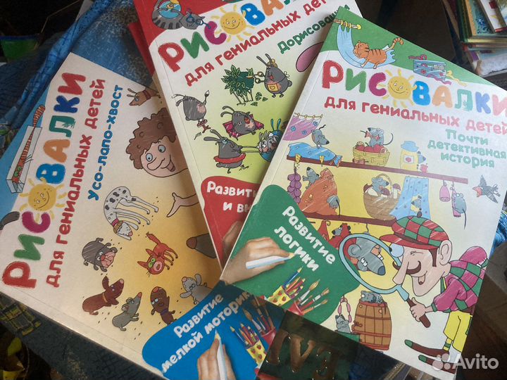 Детская литература