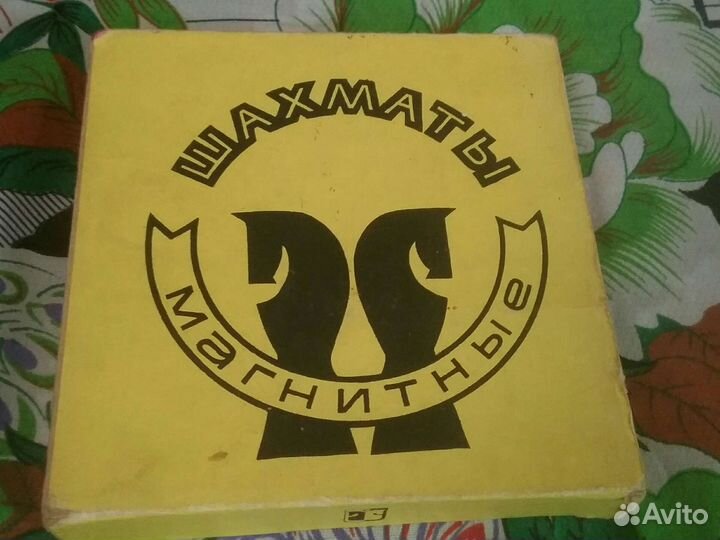 Шахматы магнитные СССР