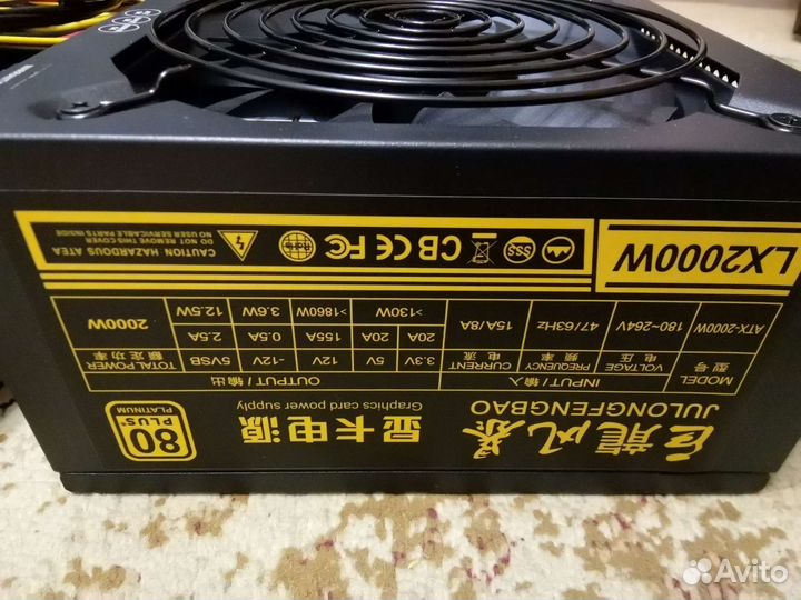 Блок питания 2000w сертификат 80+ platinum