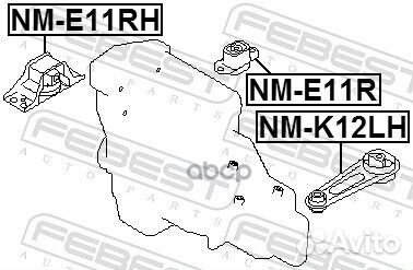 Подушка двигателя правая NME11RH Febest