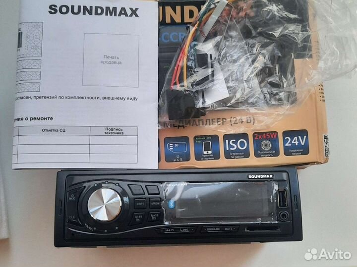 Автомагнитола 24V