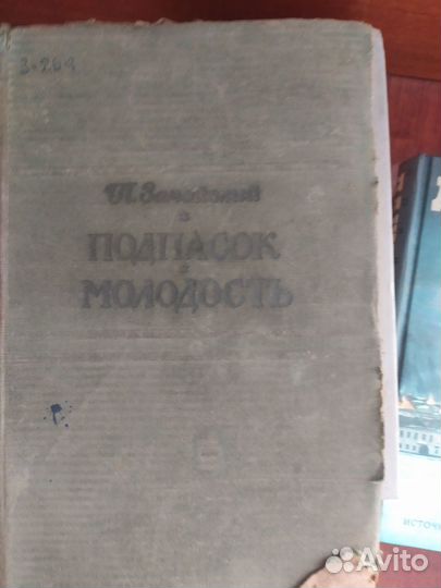 Детская литература Советского периода