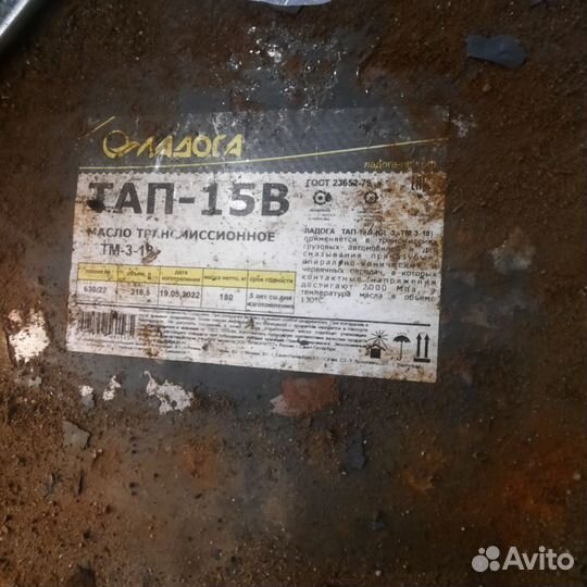 Масло тап-15В