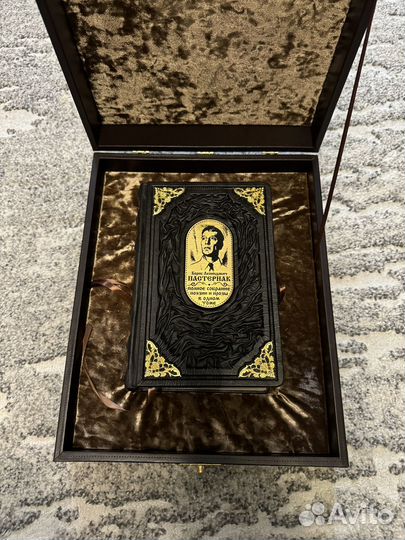 Книга (подарочное издание) Пастернак Б.Л