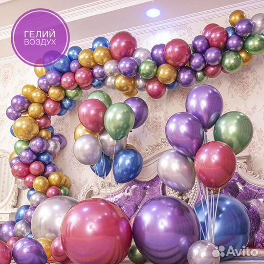 Набор воздушных шаров