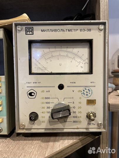 Милливольтметр в3 38