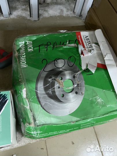 Тормозные диски granta