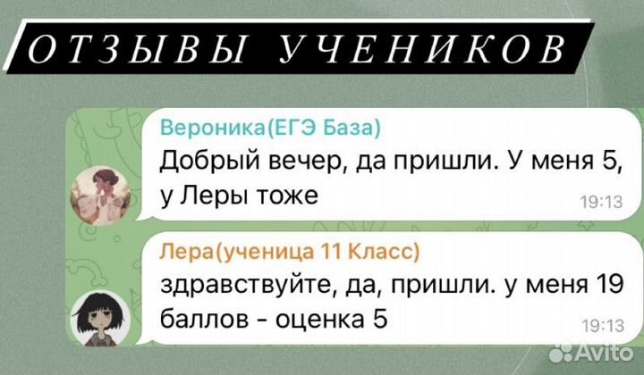 Репетитор по математике онлайн(огэ/егэ,4-11 класс)