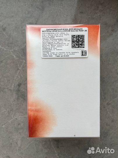 Bottega veneta illusione