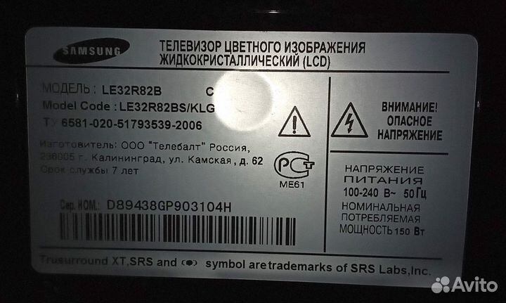 Шлейфы 56pin шаг 0.5мм 28х57мм от Samsung LE32R82B