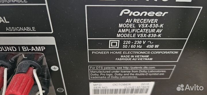 Ресивер pioneer vsx -830-k