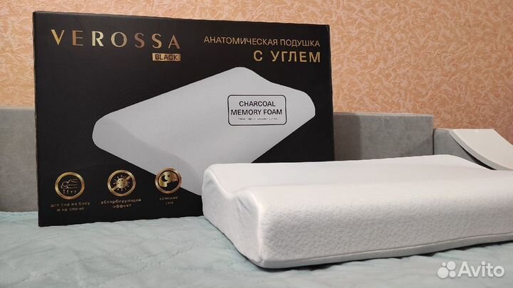 Ортопедическая подушка с эффектом памяти