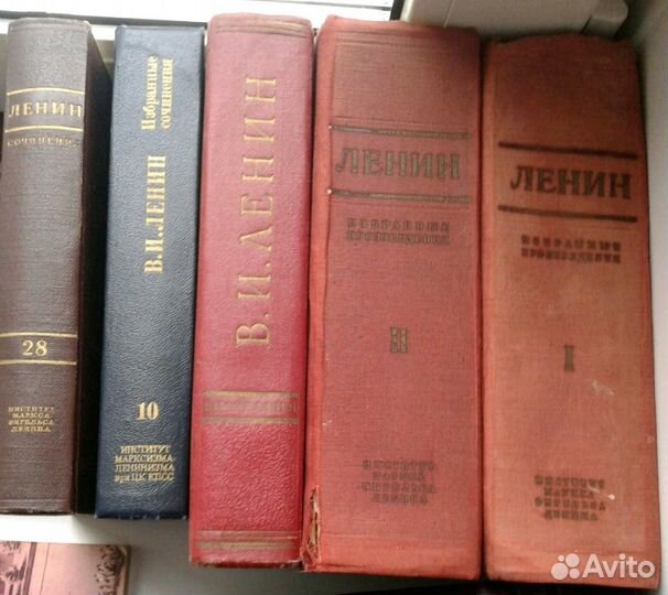 Продам книги СССР. Ленин, Сталин, Чернышевский