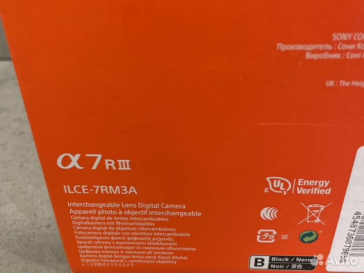 Sony Alpha a7RiiiA (7RM3A) Body Новые-Гарантия