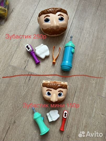 Play doh плей до