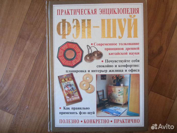 Просто интересные книги