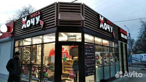 Работа мойщица посуды