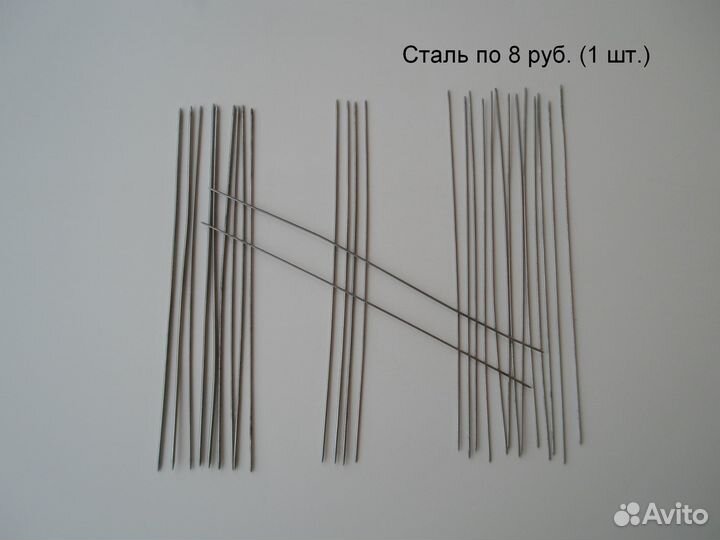 Спицы и крючки вязальные