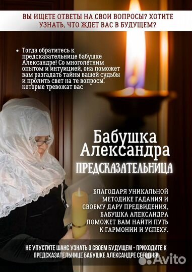 Гадание таро обряды на любовь приворот обучение