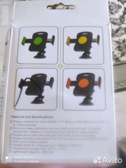 Подставка- держатель для планшета в автомобиль