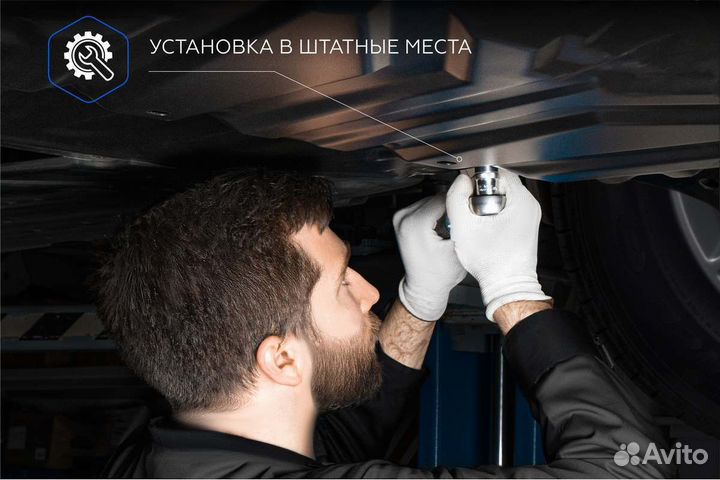 Защита топливного бака + комплект крепежа rival 11192141