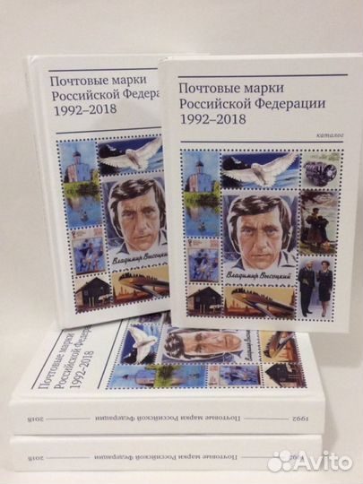 Почтовые марки России Каталог Марескин