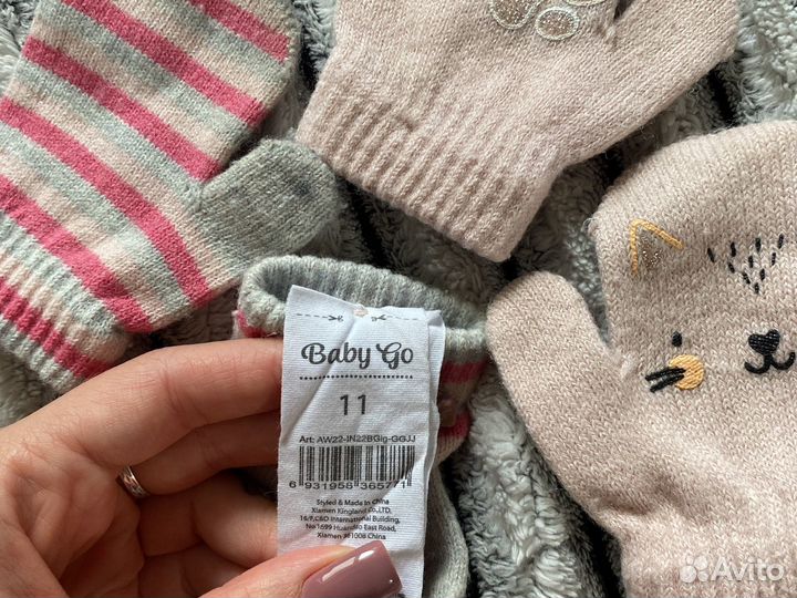 2 пары варежек детские