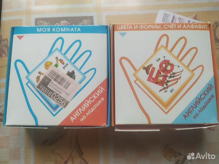 Карточки по английскому языку