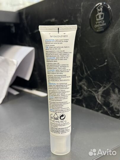 LA roche-posay Корректирующий крем-гель