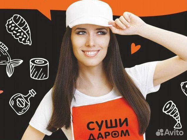 Работа оператор кассир