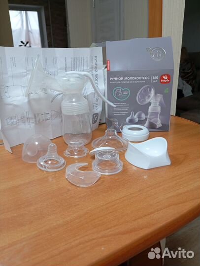 Молокоотсос ручной