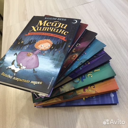 Серия книг 