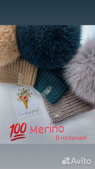 Шапка женская