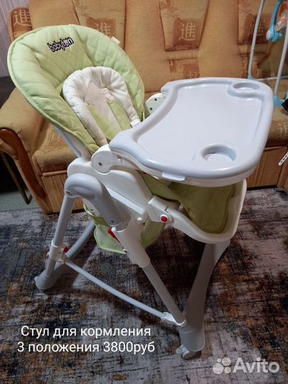 Стульчик для кормления