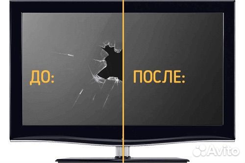 Ремонт телевизоров