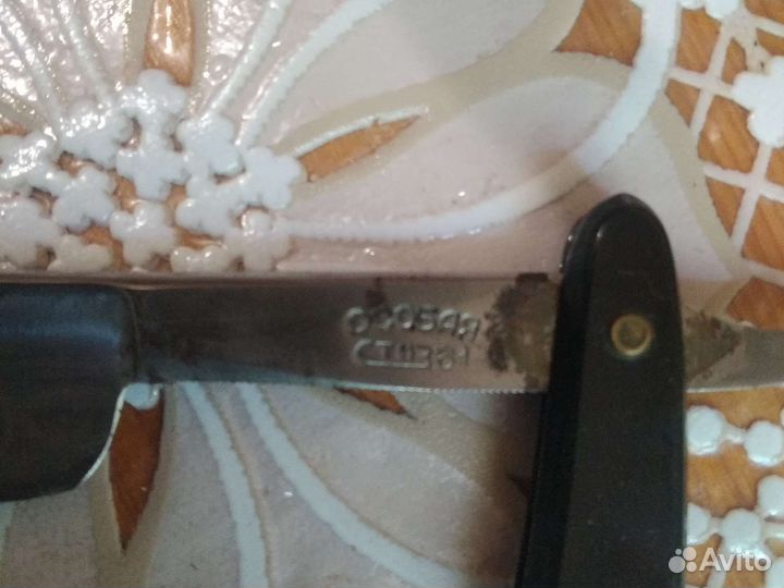 Опасная бритва СССР